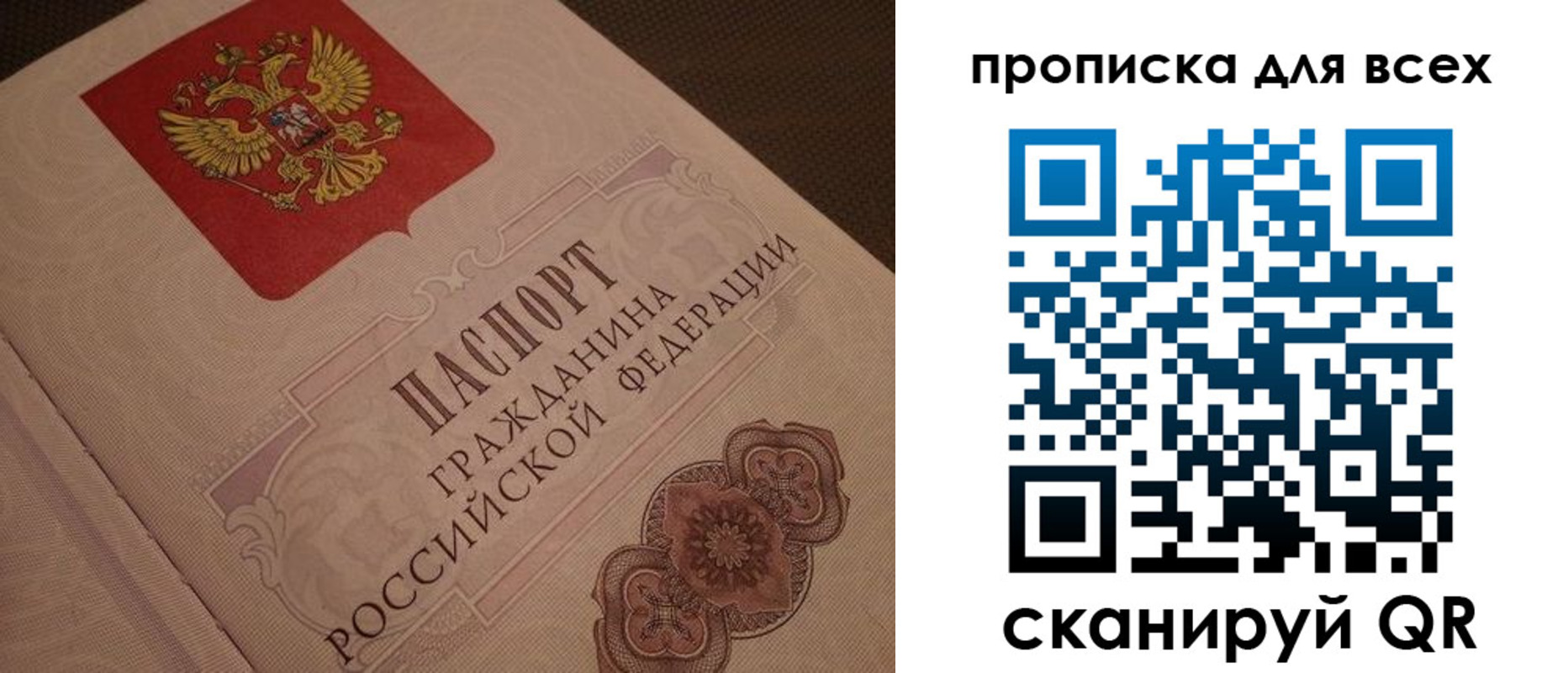 прописка для военкомата в Нижних Сергах
