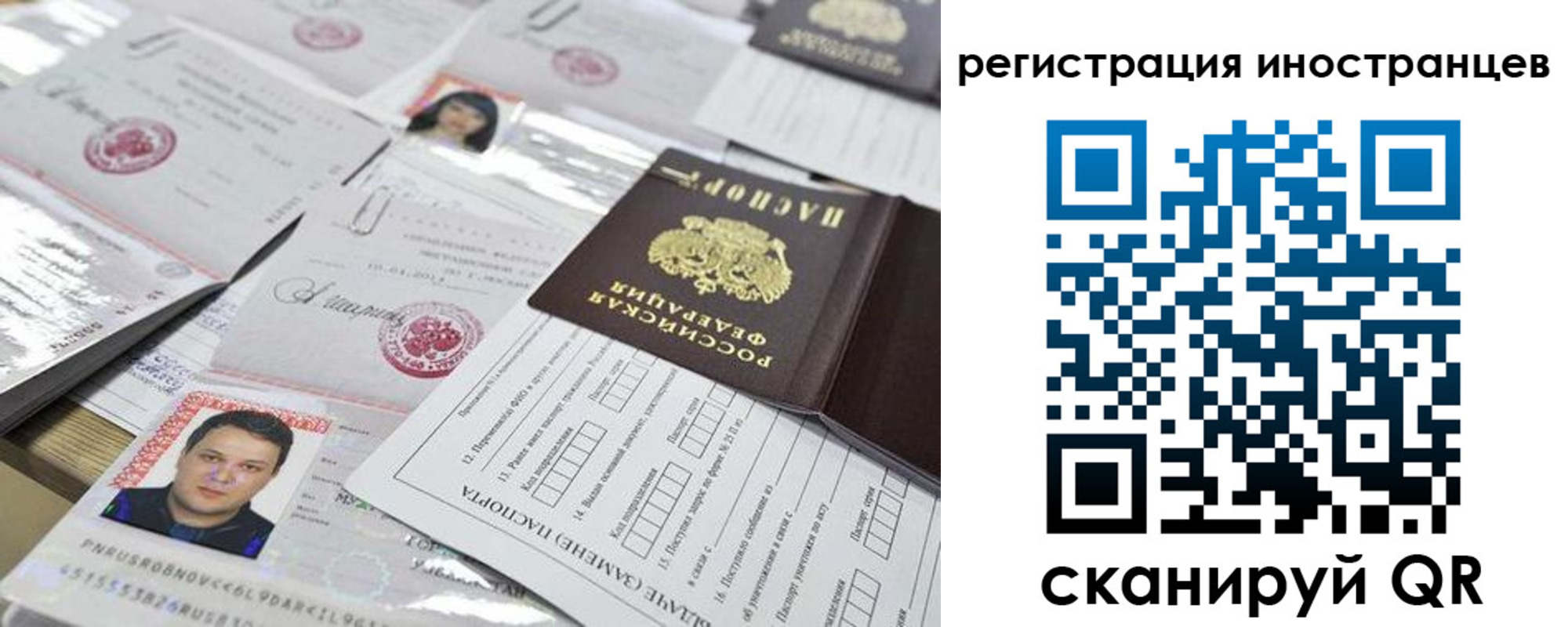 прописка штамп в Нижних Сергах