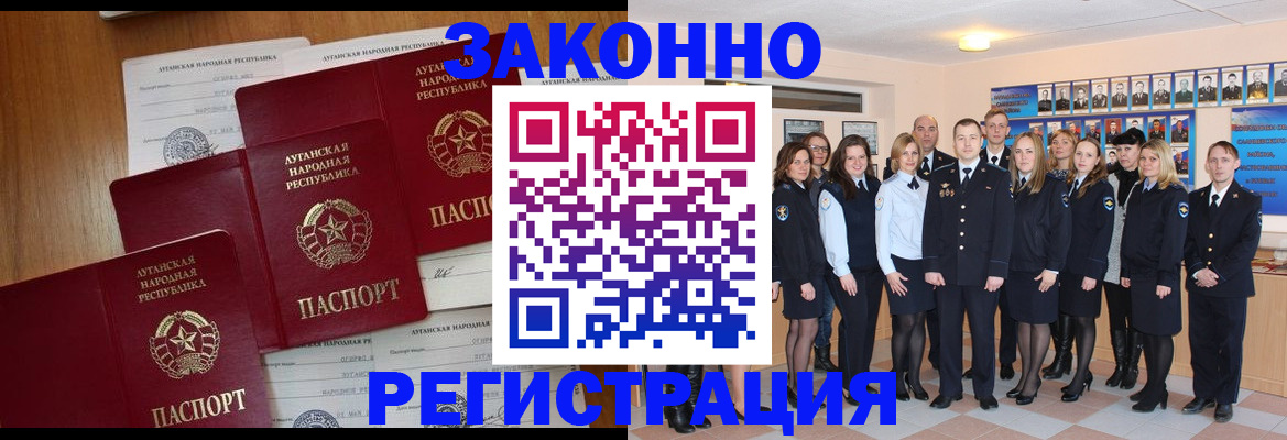 временная прописка в Нижних Сергах