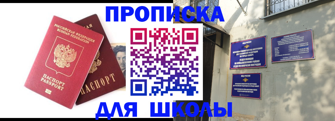 прописка регистрация в Нижних Сергах