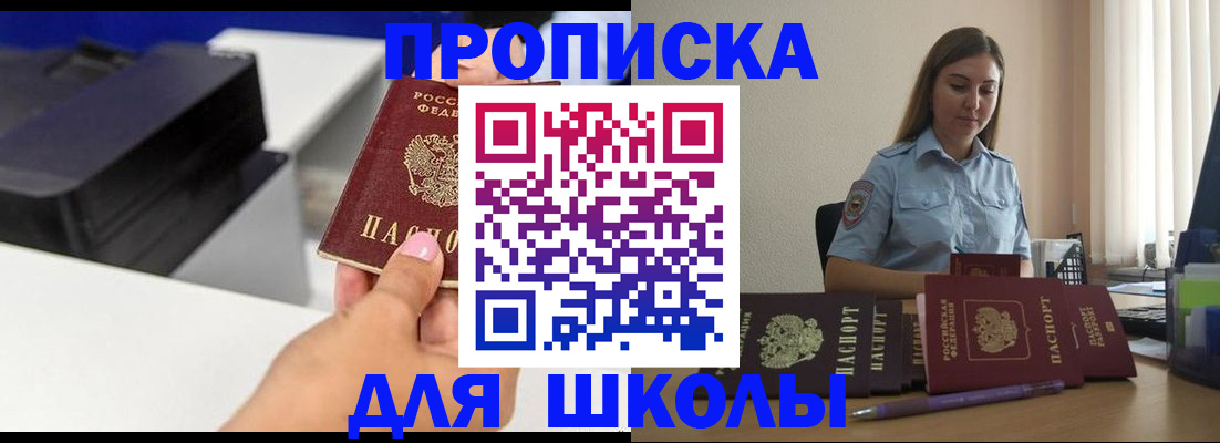 регистрация в Нижних Сергах