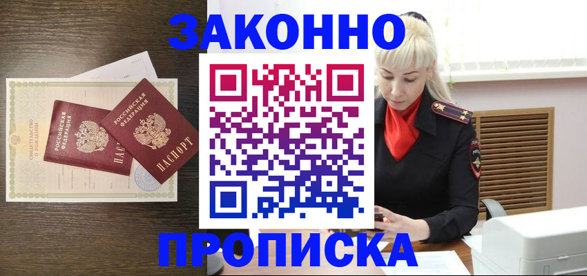 регистрация для дет. сада в Нижних Сергах