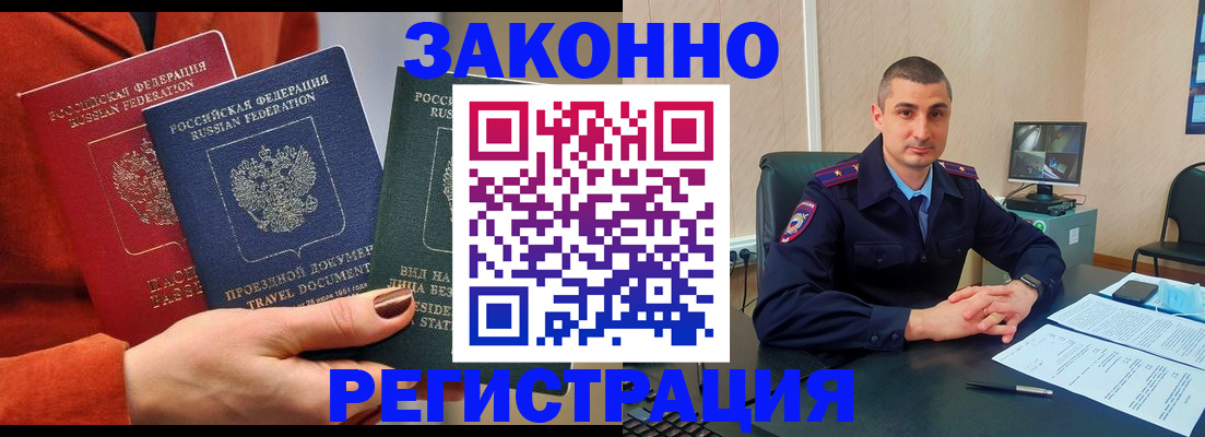 регистрация для дет. сада в Нижних Сергах